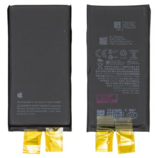 Акумулятор для iPhone 13 mini, Li-ion, 2520 мАг (A2660)