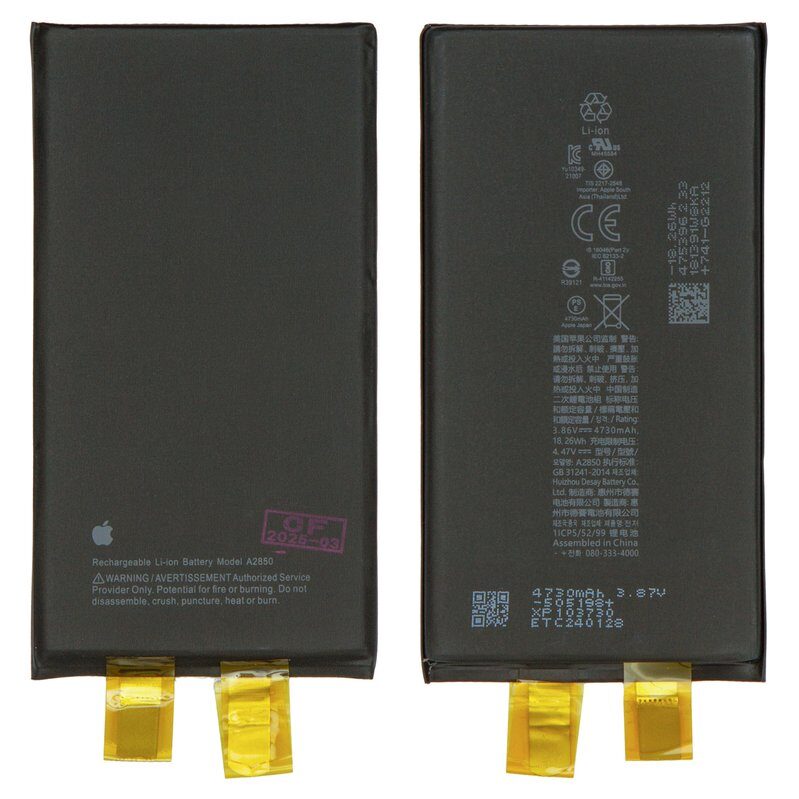Акумулятор для iPhone 14 Plus, Li-ion, 3.86 В, 4730 мАг (A2850)