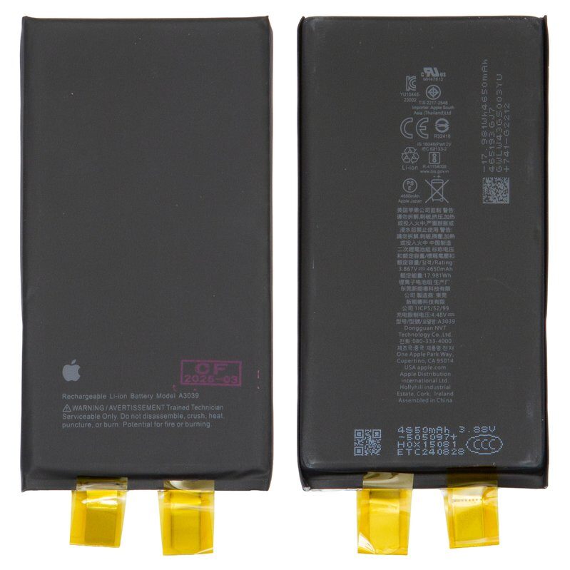 Акумулятор для iPhone 15 Plus, Li-ion, 3,867 B, 4650 мАг (A3039)