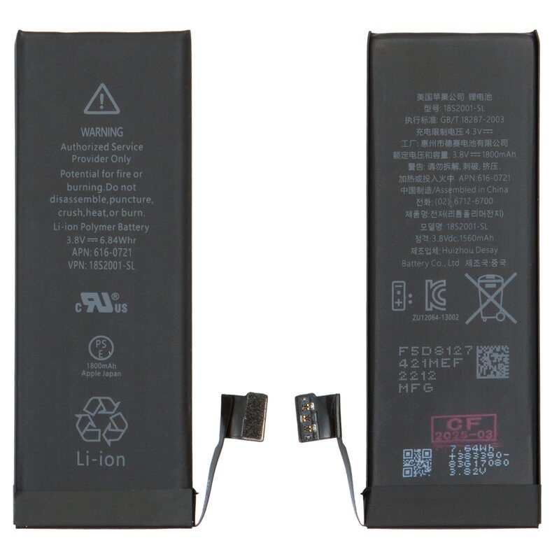 Акумулятор для iPhone 5S, Li-ion, 3,8 В, 1800 мАг