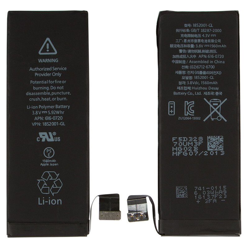 Акумулятор для iPhone 5S, Li-Polymer, 1560 мАг