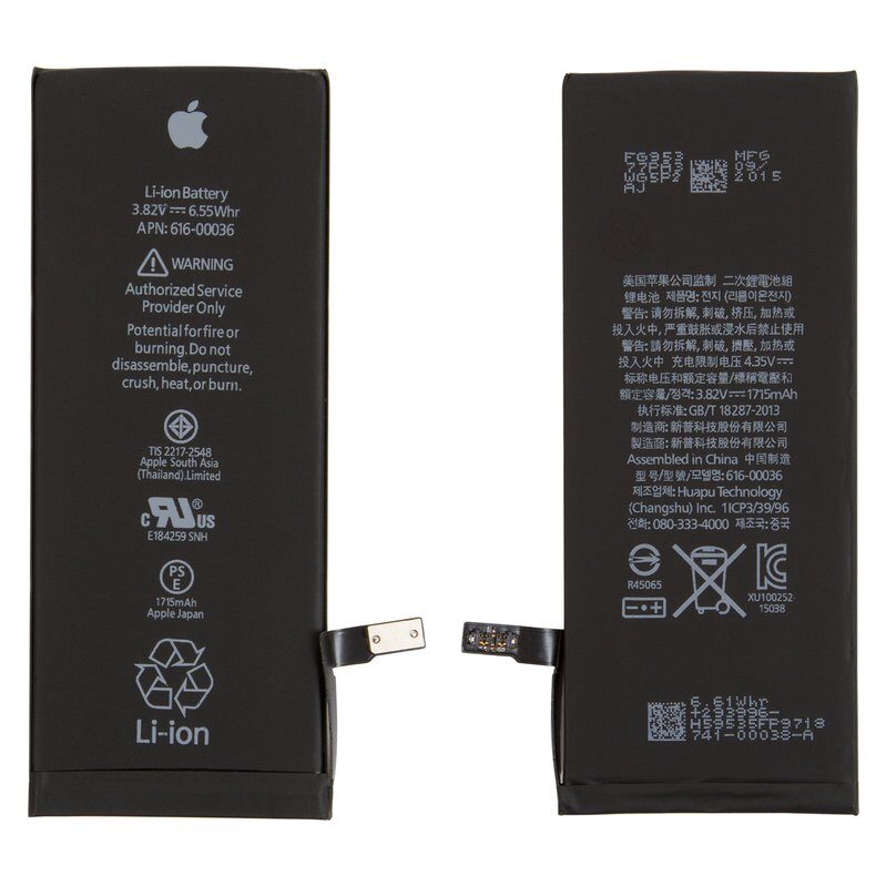 Акумулятор для iPhone 6S, 1715 мАг