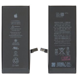 Акумулятор для iPhone 7 Li-ion 2200 мАг