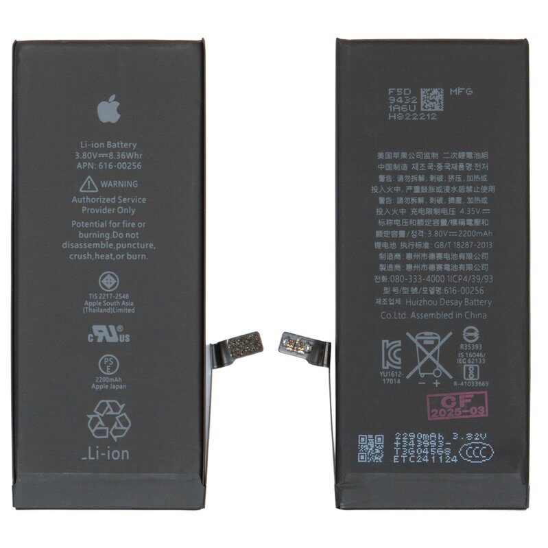 Акумулятор для iPhone 7 Li-ion 2200 мАг