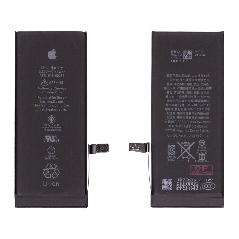 Акумулятор для iPhone 7, Original PRC