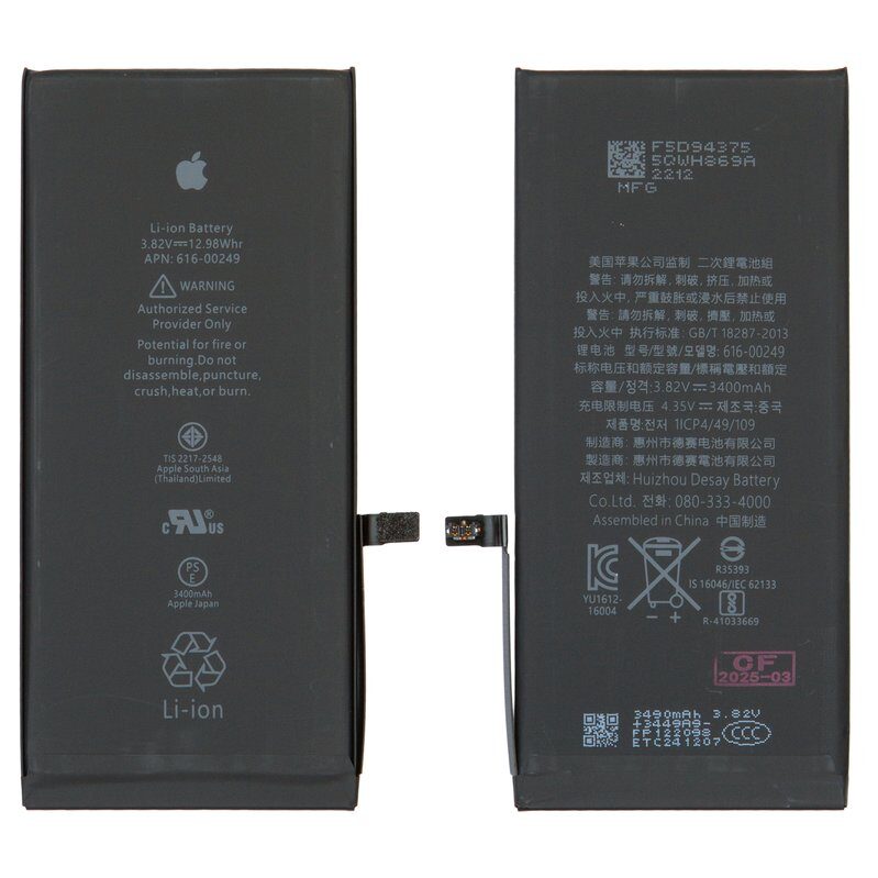 Акумулятор для iPhone 7 Plus, Li-ion, 3400 мАг