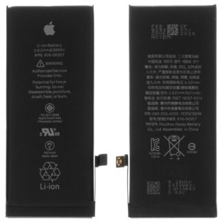 Акумулятор для iPhone 8, Li-ion, 1821 мАг
