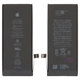 Акумулятор для iPhone 8, Li-ion, 2200 мАг
