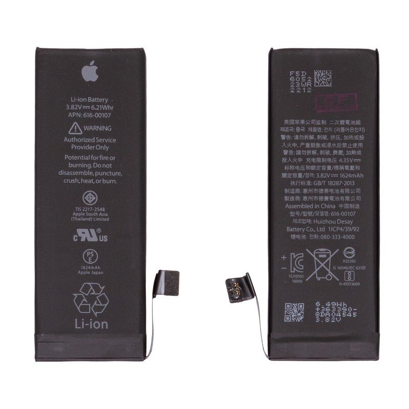 Акумулятор для iPhone SE 1624 мАг Original PRC