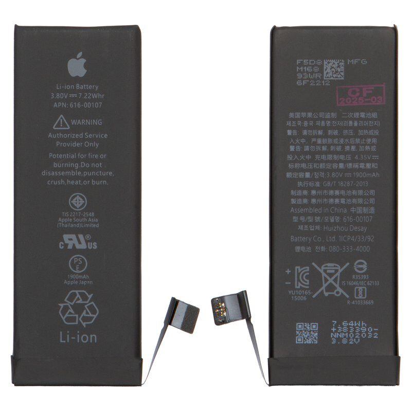 Акумулятор для iPhone SE, 1900 мАг
