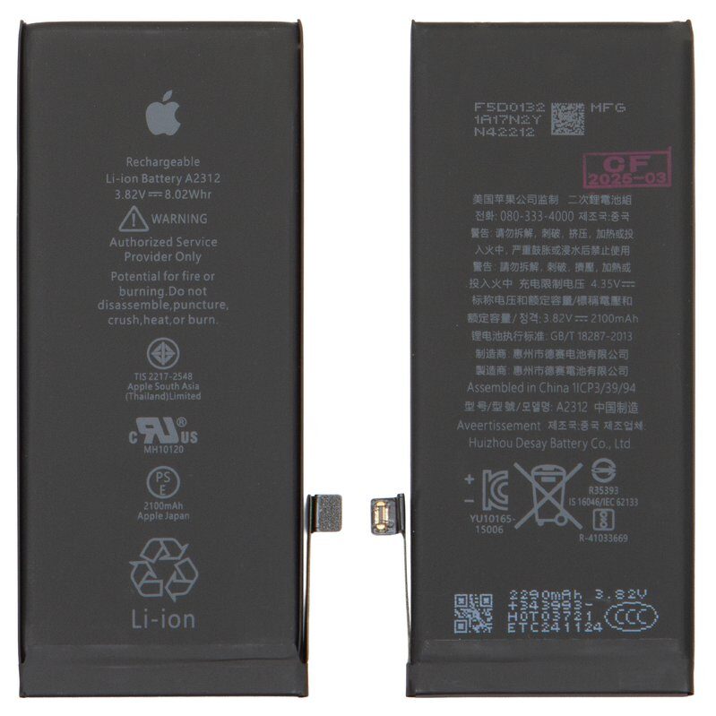 Акумулятор для iPhone SE 2020, Li-ion, 3.82 B, 2100 мАг