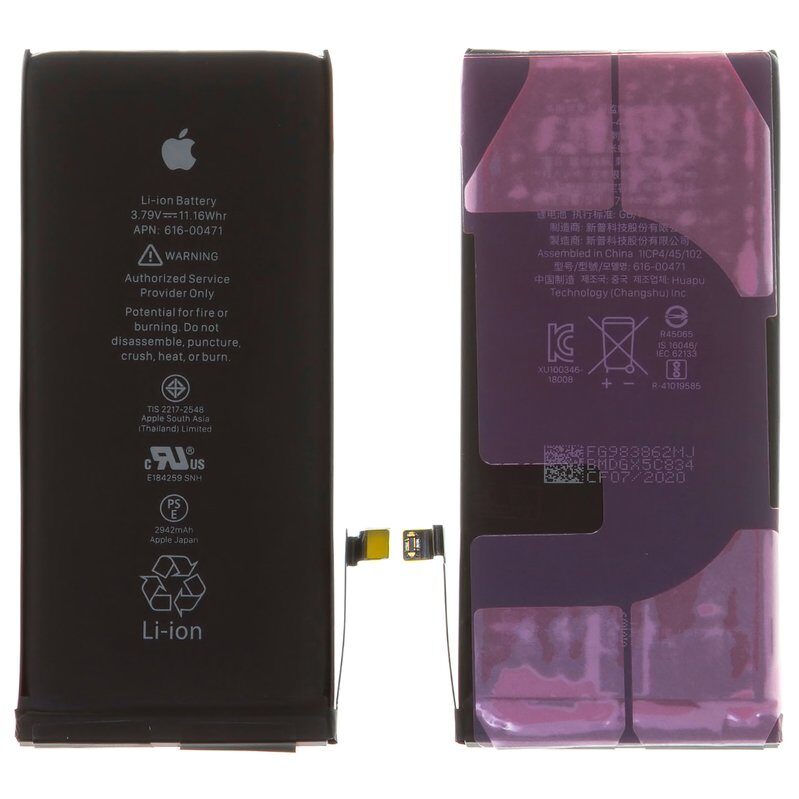 Акумулятор для iPhone XR 1 шт.
