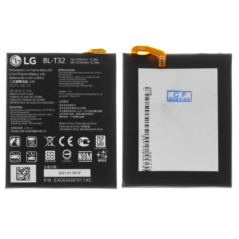 Акумулятор для LG G6 H870 BL-T32 1×2 шт.