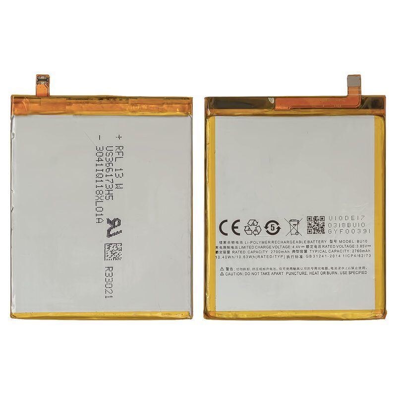 Акумулятор для Meizu U10 BU10 Li-Polymer 2760 мАг