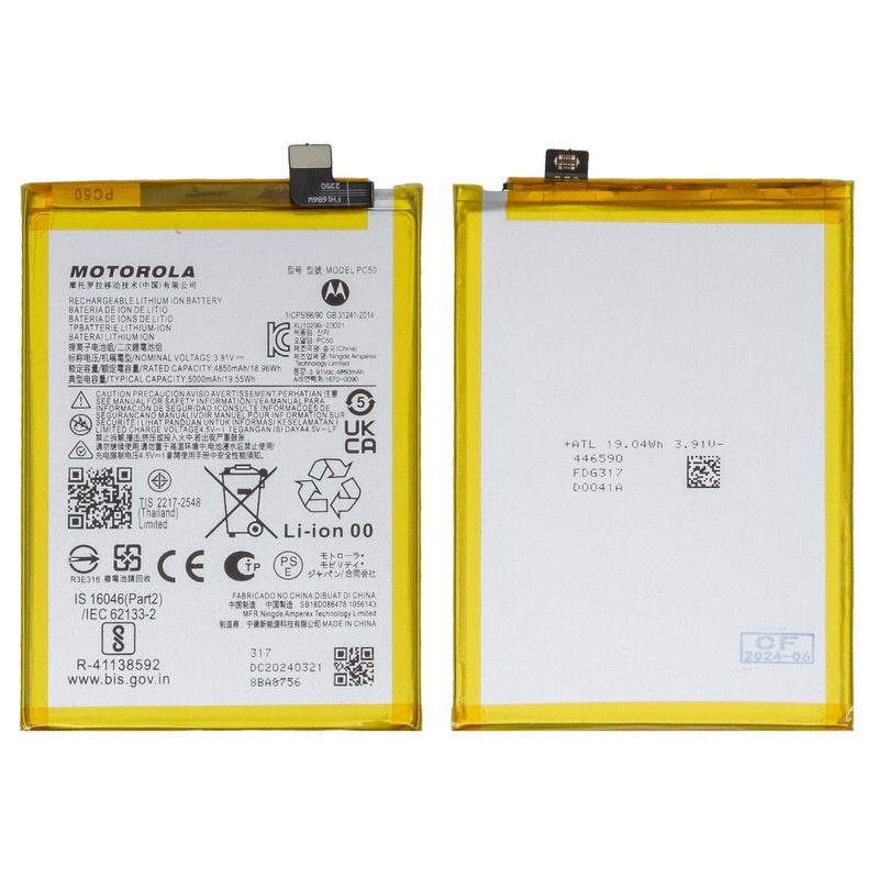 Акумулятор для Motorola Moto G14 Payf0010IN, Moto G54 5000 мАг