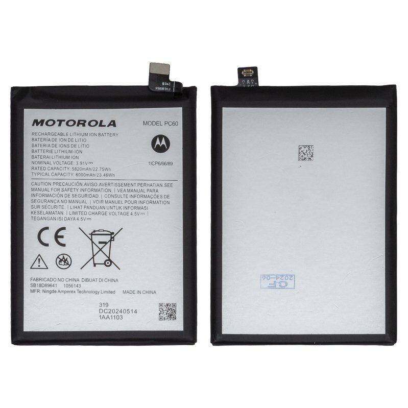 Акумулятор для Motorola Moto G24 Power, Moto G54 Power (PC60)