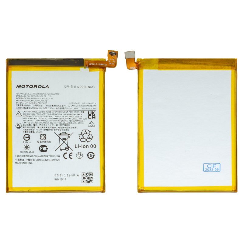 Акумулятор для Motorola Moto G32, Moto G41 XT2167-2 5000 мАг