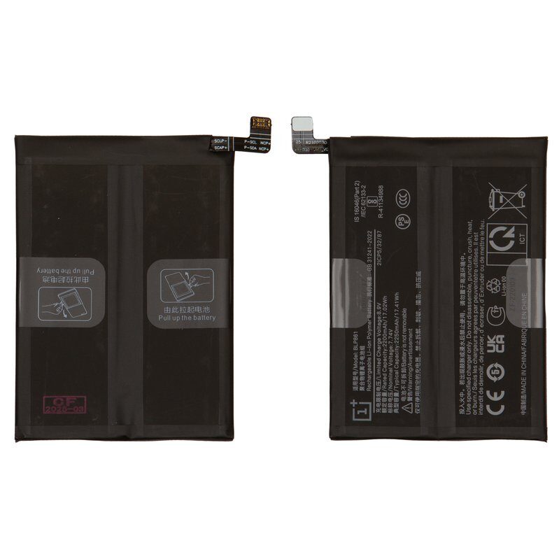 Акумулятор для OnePlus 9RT 5G / Nord 2 5G (BLP861)