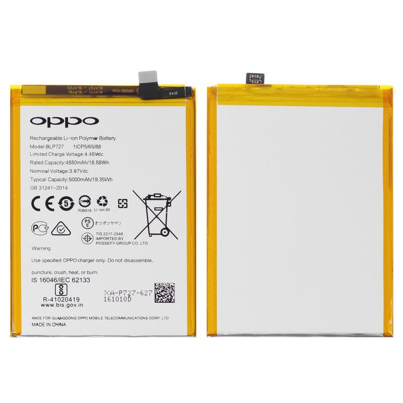 Акумулятор для Oppo A11, A5 2020 (BLP729/BLP781/BLP793)