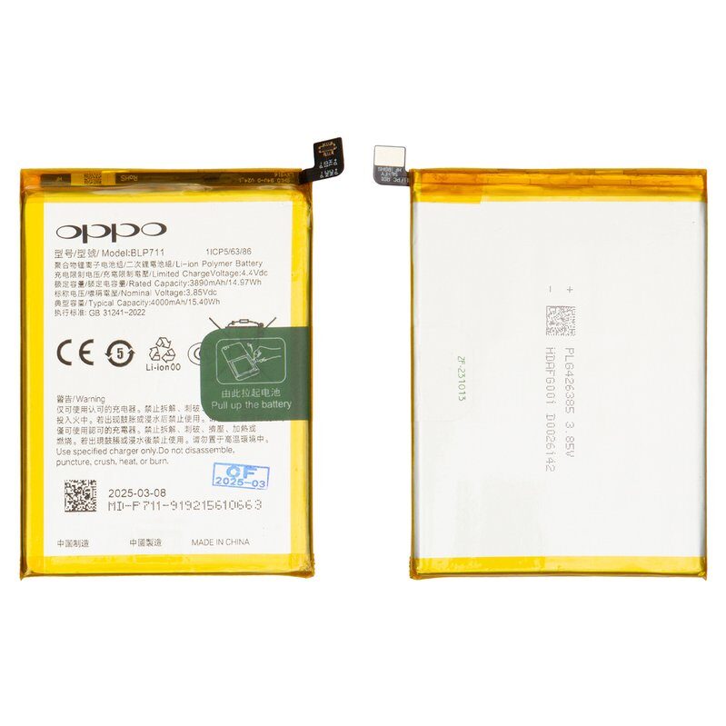 Акумулятор для Oppo A1k BLP711 4000 мАг