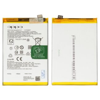 Акумулятор для Oppo A3/A3x/A40/A60/A80 Blpa77 5100 мАг (CPH2669)