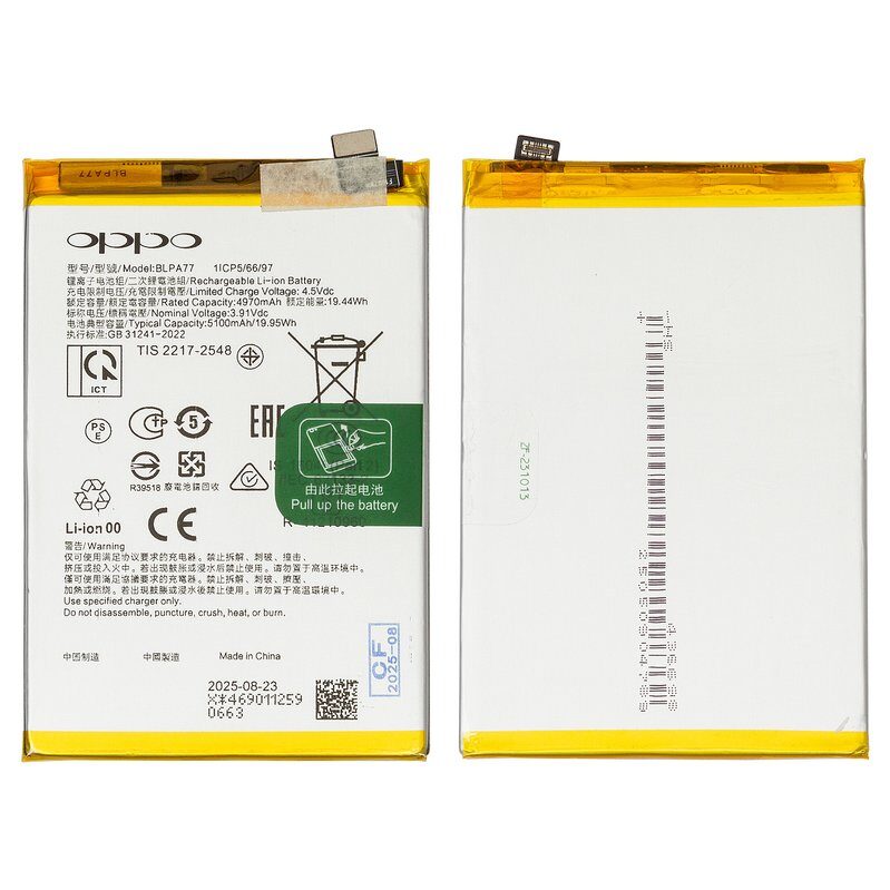 Акумулятор для Oppo A3/A3x/A40/A60/A80 Blpa77 5100 мАг (CPH2669)