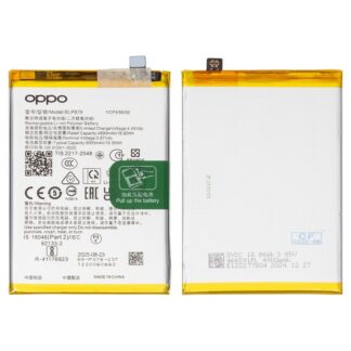 Акумулятор для Oppo A36, A74, A96 4G – BLP879