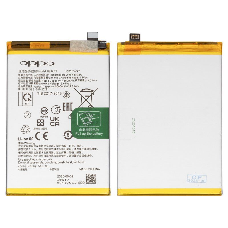 Акумулятор для Oppo A60 Blpa49 Li-ion 5000 мАг