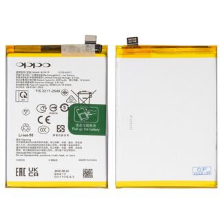 Акумулятор для Oppo Reno12 F Blpa79 5000 мАг