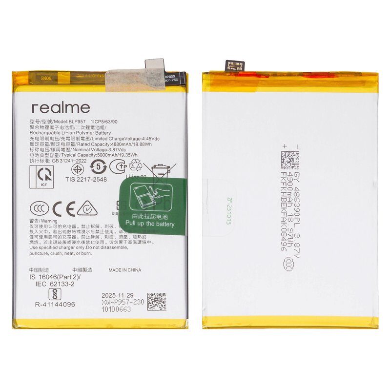 Акумулятор для Realme 10 BLP957 Original PRC