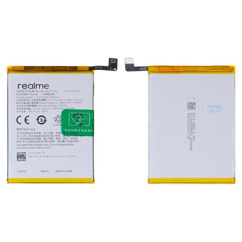 Акумулятор для Realme 5/5i/C11(2021)/C20/C21/C21Y/C3 (BLP729)