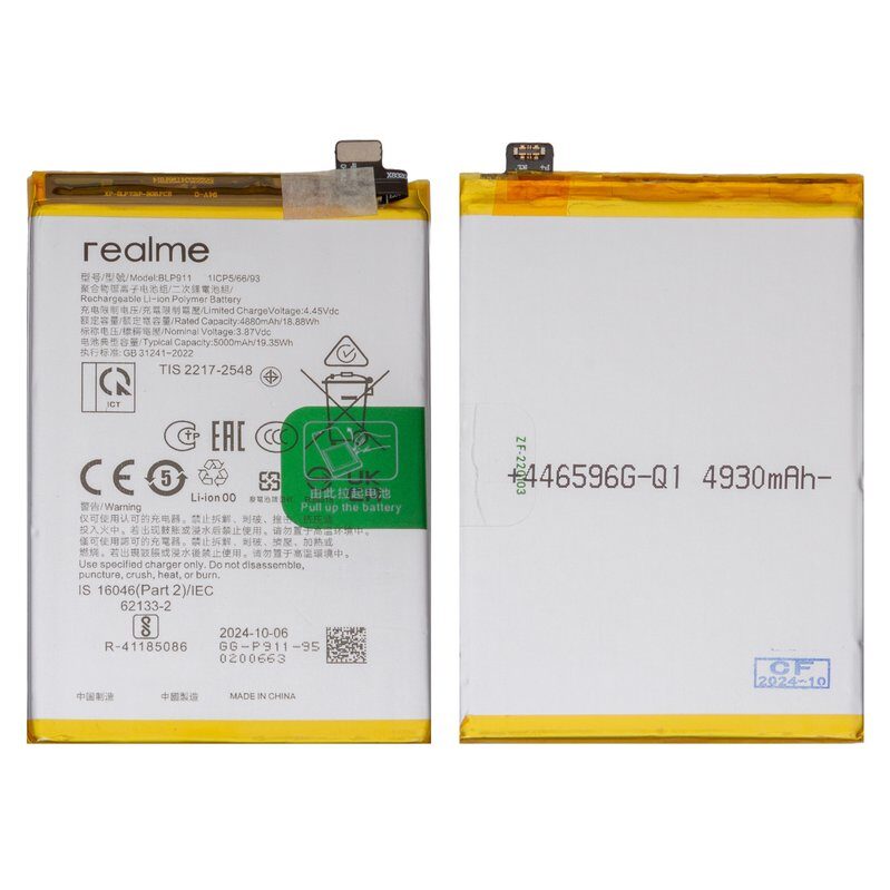 Акумулятор для Realme 9 Pro/9i BLP911 Original PRC