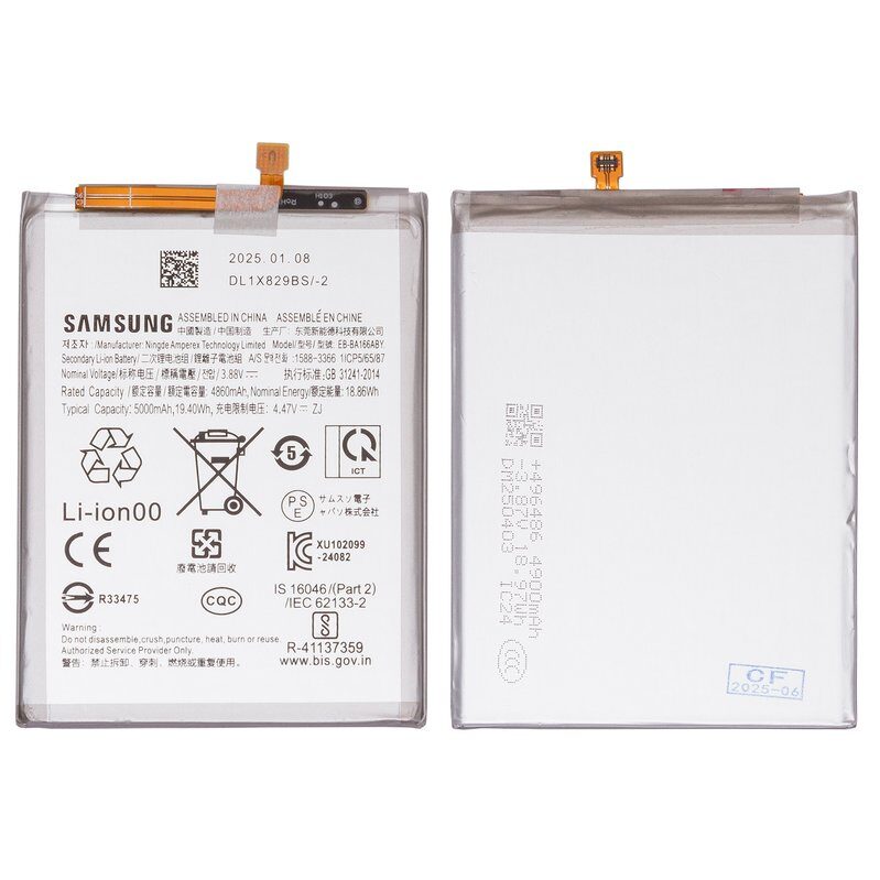 Акумулятор для Samsung Galaxy A16/A17 4G/A26 EB-BA166ABY