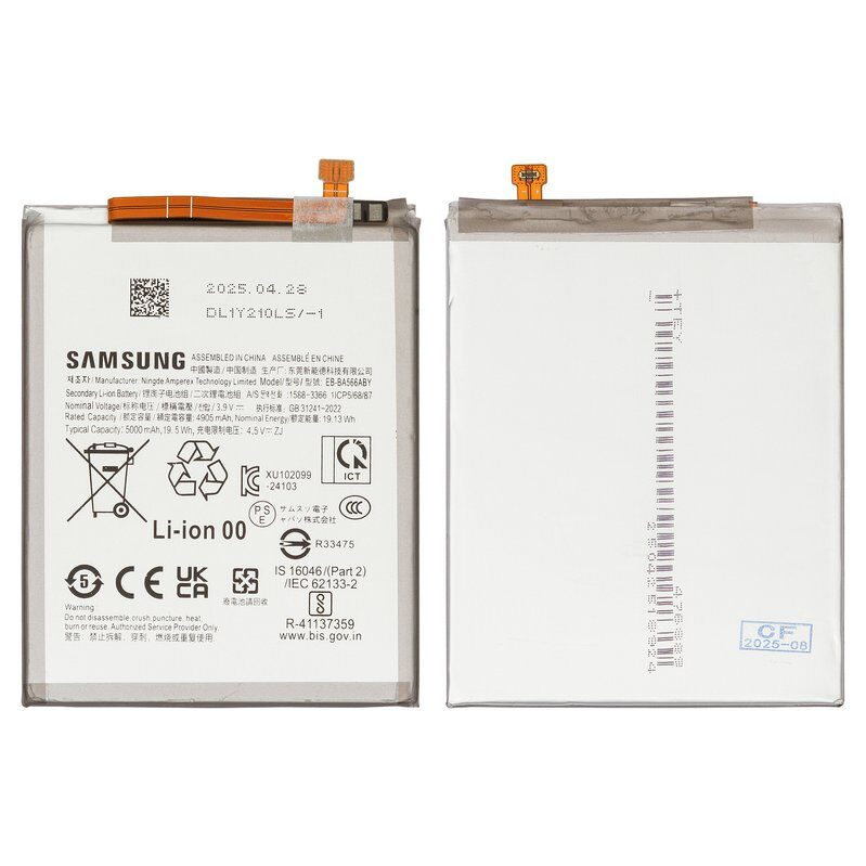 Акумулятор для Samsung Galaxy A36 / A56 EB-BA566ABY 1 шт.