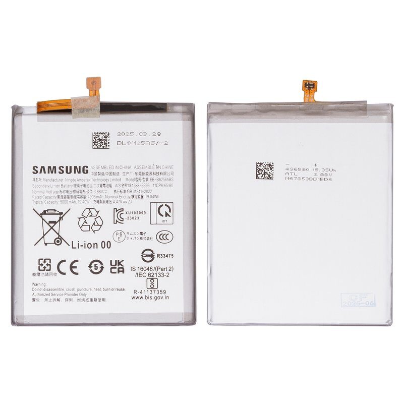 Акумулятор для Samsung Galaxy A55 EB-BA256ABS 5000 мАг
