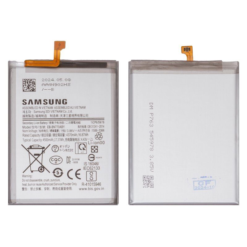 Акумулятор для Samsung Galaxy Note 10 Lite (BN770ABY)