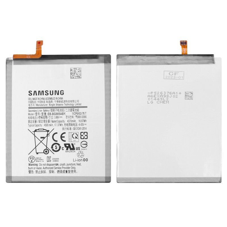 Акумулятор для Samsung Galaxy S20 Plus EB-BG985ABY 4500 мАг