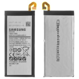 Акумулятор для Samsung J330 Galaxy J3 2017 EB-BJ330ABE