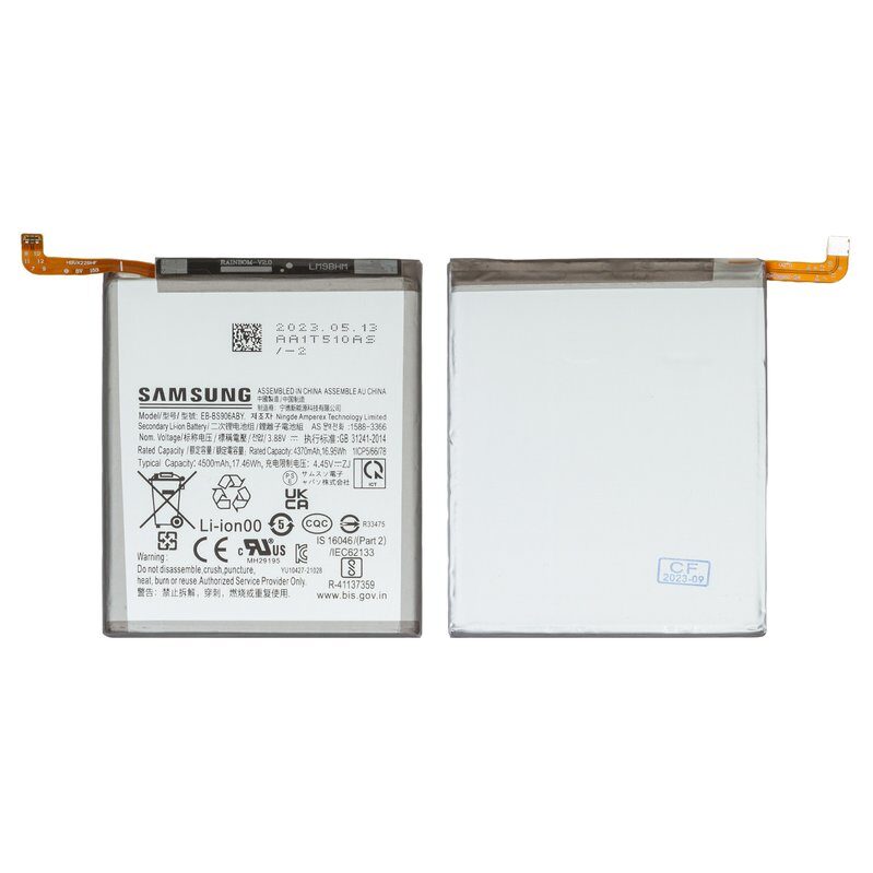 Акумулятор для Samsung S22 Plus 5G EB-BS906ABY