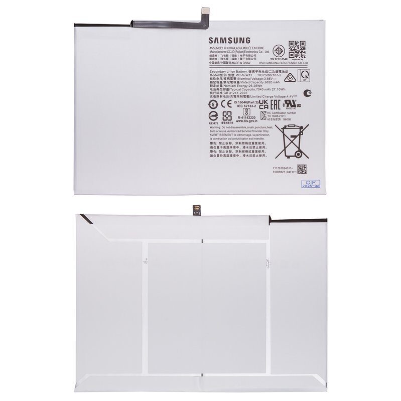 Акумулятор для Samsung X210 Galaxy Tab A9 Plus, X215