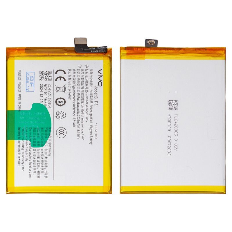 Акумулятор для Vivo Y90, Y91, Y93, Y95 4030 мАг