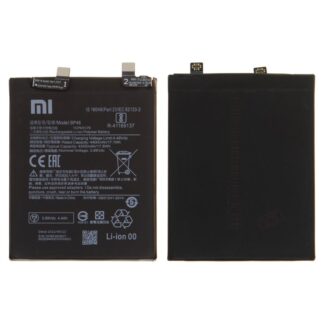 Акумулятор для Xiaomi 12 та 12X, BP46 Li-Polymer