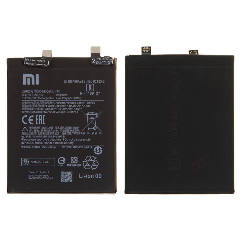 Акумулятор для Xiaomi 12 та 12X, BP46 Li-Polymer