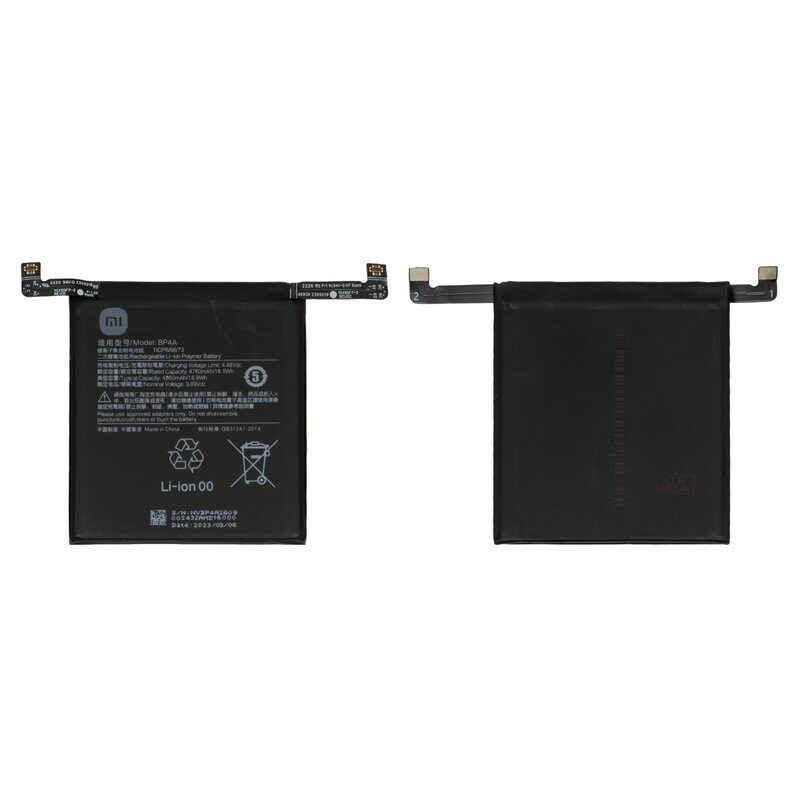Акумулятор для Xiaomi 12S Ultra BP4A
