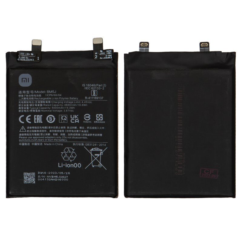 Акумулятор для Xiaomi 12T/Pro, Poco X5 5G, Redmi K50 Ultra, Note 12