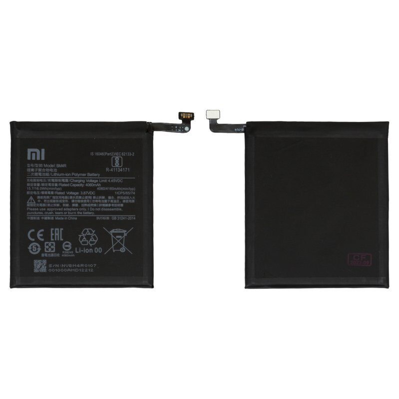 Акумулятор для Xiaomi Mi 10 Lite BM4R