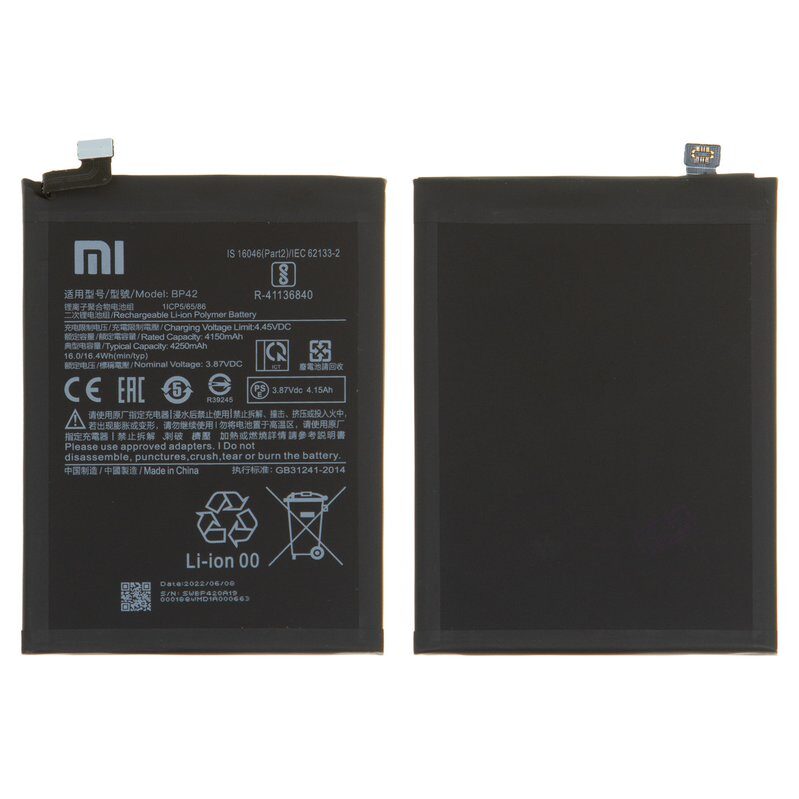 Акумулятор для Xiaomi Mi 11 Lite, Li-Polymer, 4250 мАг (BP42)