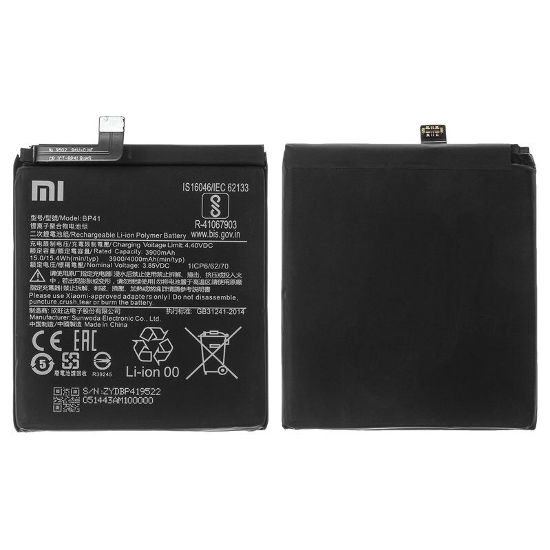 Акумулятор для Xiaomi Mi 9T / Redmi K20 BP41 (M1903F10G)