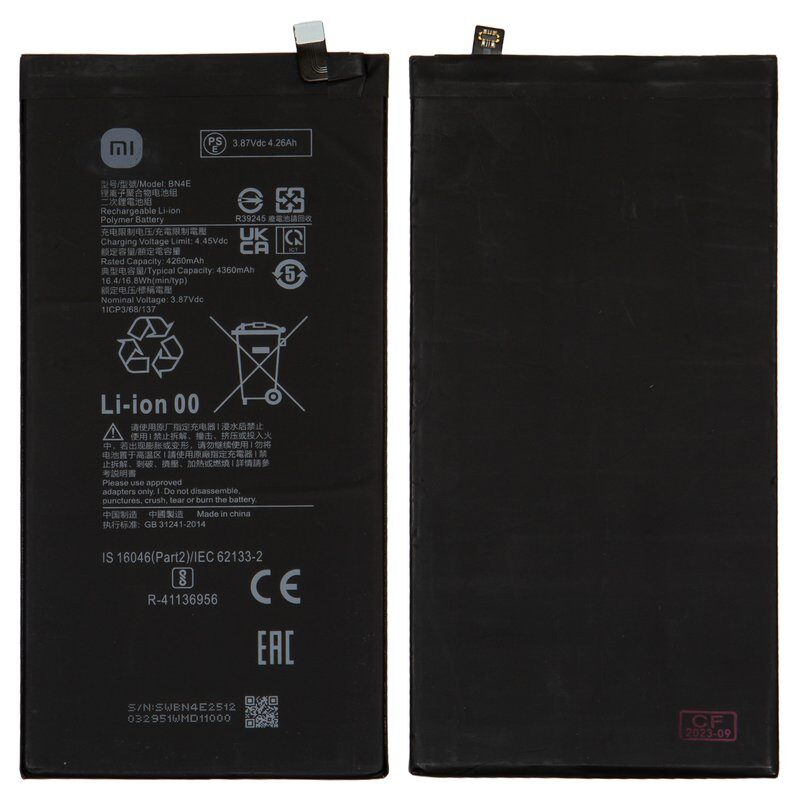 Акумулятор для Xiaomi Pad 5 BN4E