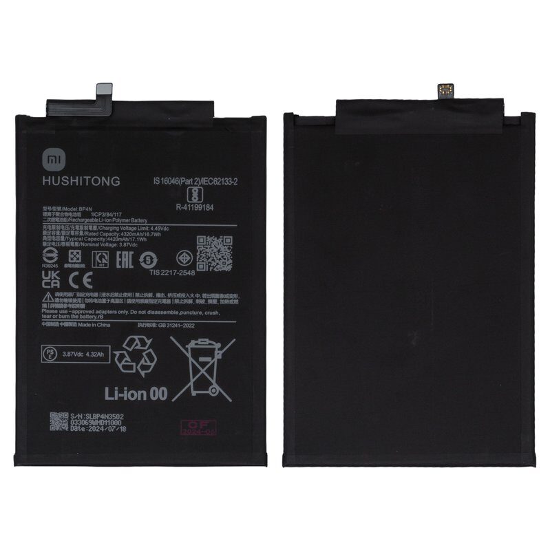 Акумулятор для Xiaomi Pad 6 11''